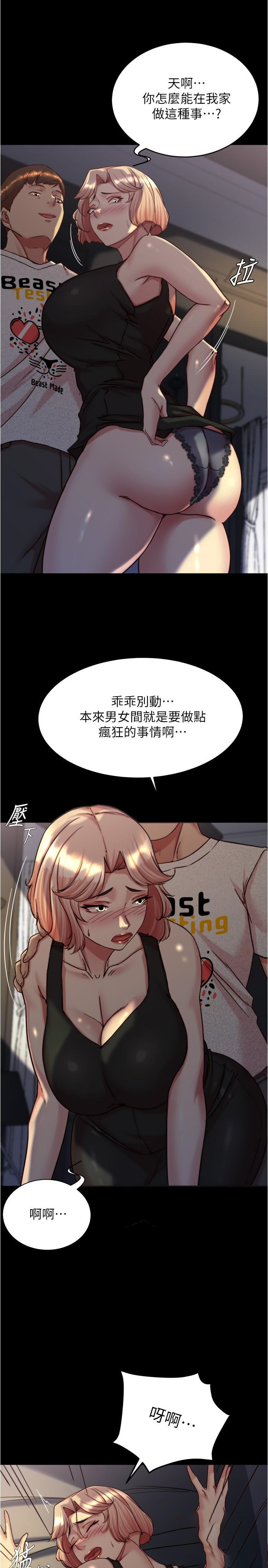 [韩国漫画] 小裤裤笔记  奇幻,熟女人妻,巨乳大奶, 女学生,OL#[36P]-24