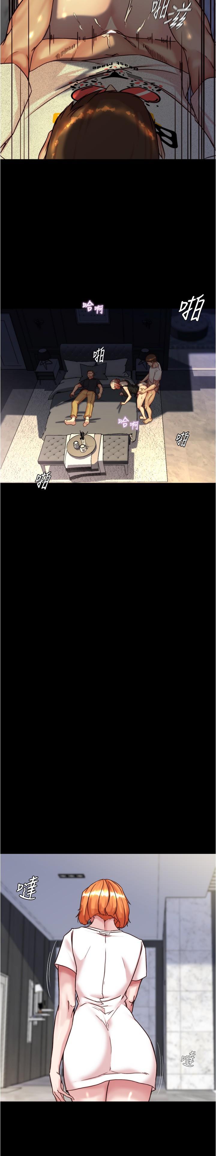 [韩国漫画] 小裤裤笔记  奇幻,熟女人妻,巨乳大奶, 女学生,OL#[36P]-30