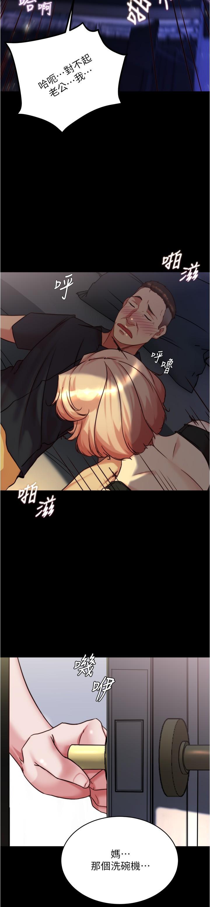 [韩国漫画] 小裤裤笔记  奇幻,熟女人妻,巨乳大奶, 女学生,OL#[36P]-32