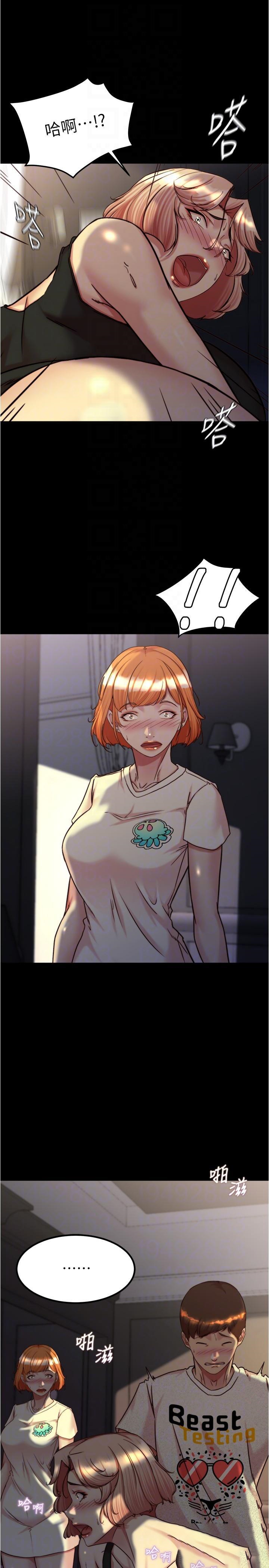 [韩国漫画] 小裤裤笔记  奇幻,熟女人妻,巨乳大奶, 女学生,OL#[36P]-33