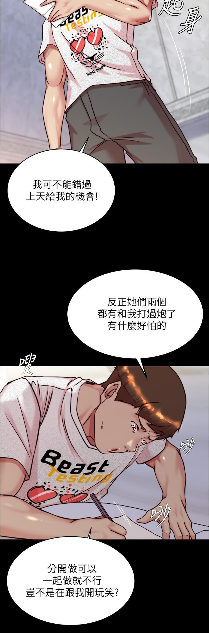 [韩国漫画] 小裤裤笔记  奇幻,熟女人妻,巨乳大奶, 女学生,OL#[36P]-5