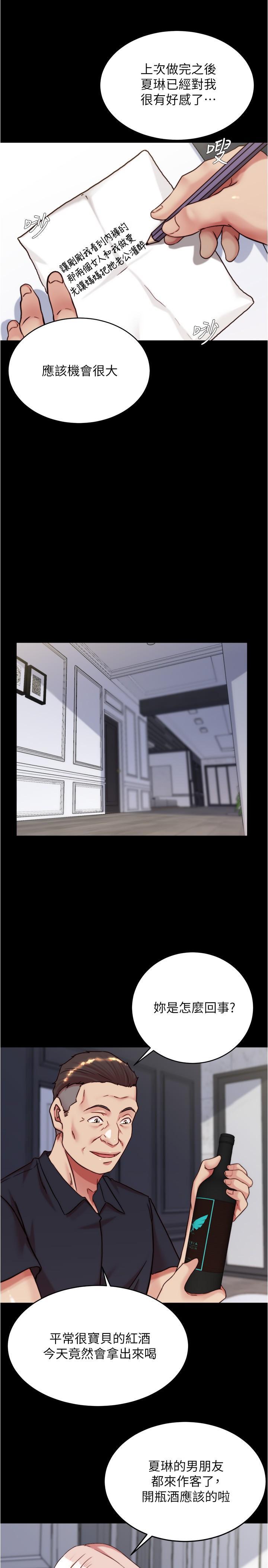 [韩国漫画] 小裤裤笔记  奇幻,熟女人妻,巨乳大奶, 女学生,OL#[36P]-6