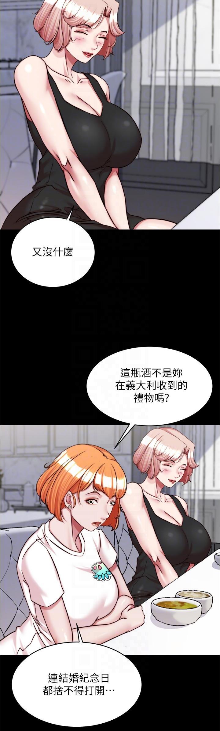 [韩国漫画] 小裤裤笔记  奇幻,熟女人妻,巨乳大奶, 女学生,OL#[36P]-7