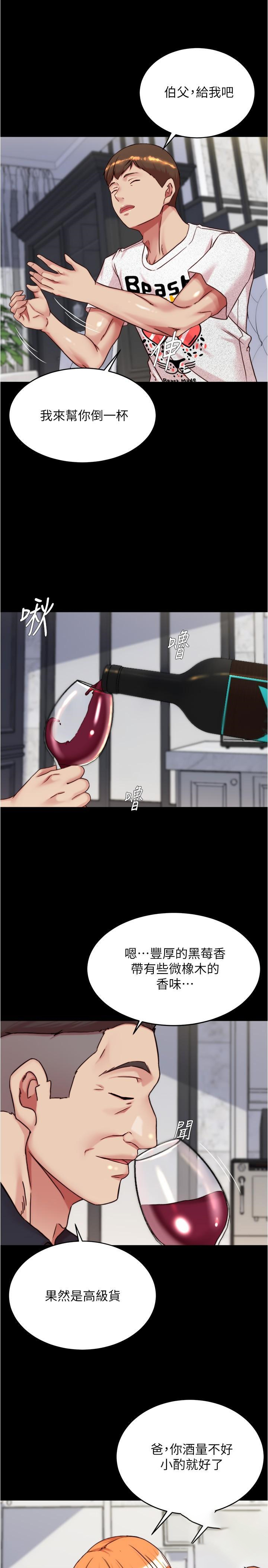 [韩国漫画] 小裤裤笔记  奇幻,熟女人妻,巨乳大奶, 女学生,OL#[36P]-9