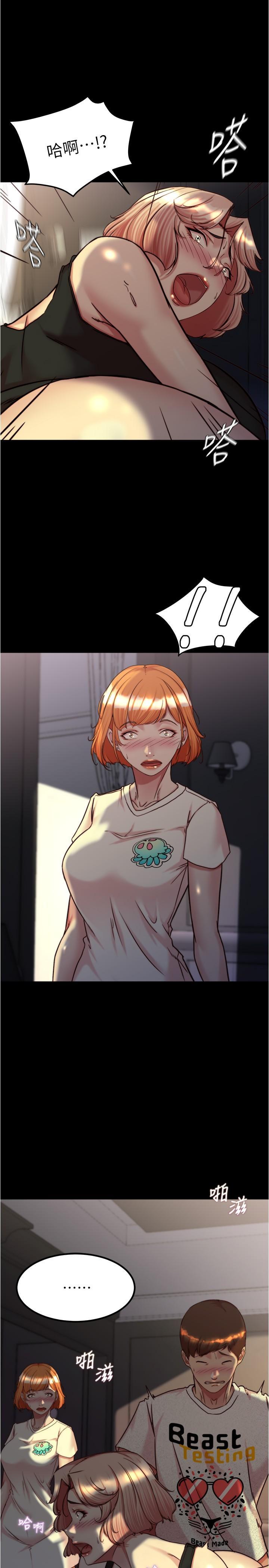 [韩国漫画] 小裤裤笔记  奇幻,熟女人妻,巨乳大奶, 女学生,OL#[34P]-1