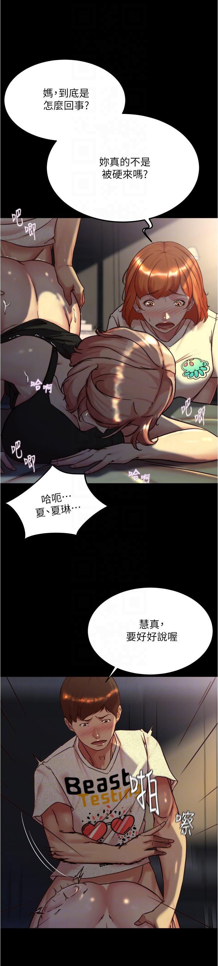 [韩国漫画] 小裤裤笔记  奇幻,熟女人妻,巨乳大奶, 女学生,OL#[34P]-11