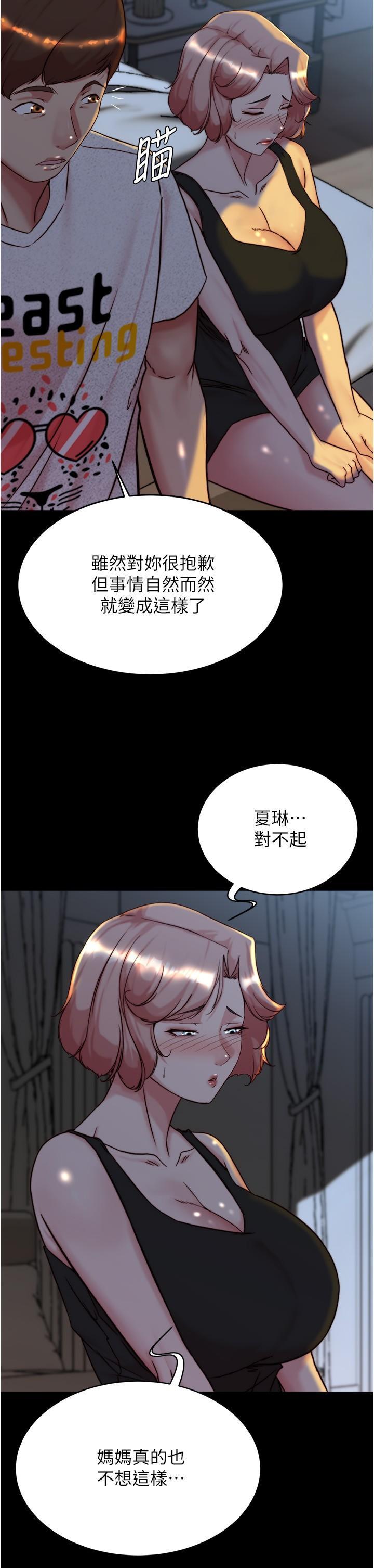 [韩国漫画] 小裤裤笔记  奇幻,熟女人妻,巨乳大奶, 女学生,OL#[34P]-16