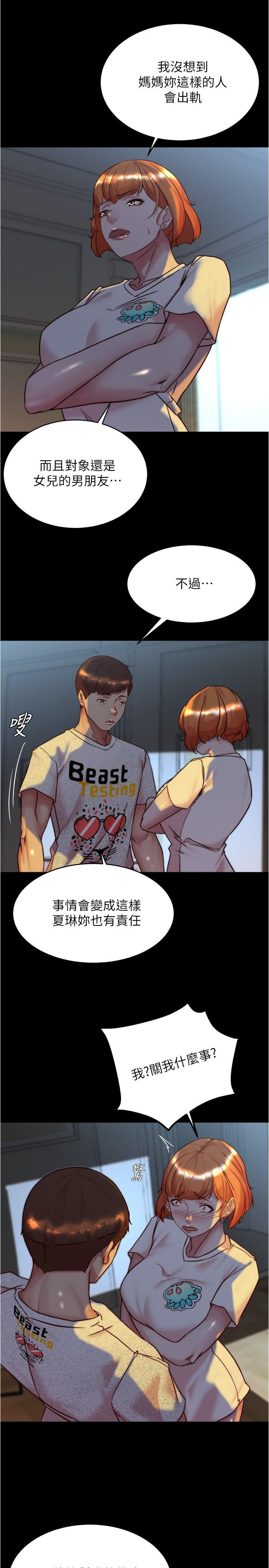 [韩国漫画] 小裤裤笔记  奇幻,熟女人妻,巨乳大奶, 女学生,OL#[34P]-18