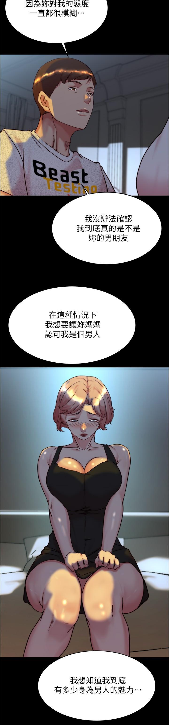 [韩国漫画] 小裤裤笔记  奇幻,熟女人妻,巨乳大奶, 女学生,OL#[34P]-19