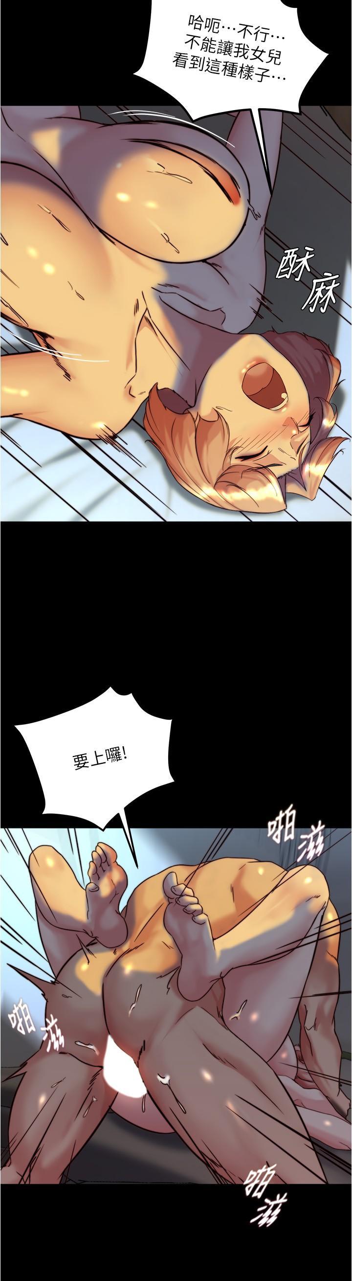 [韩国漫画] 小裤裤笔记  奇幻,熟女人妻,巨乳大奶, 女学生,OL#[34P]-24