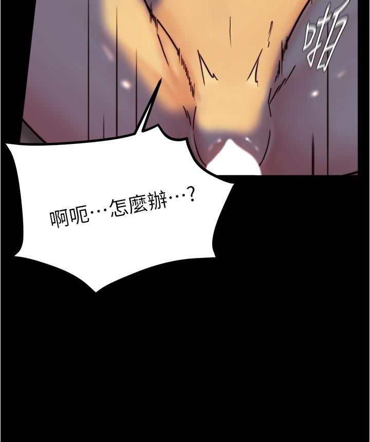[韩国漫画] 小裤裤笔记  奇幻,熟女人妻,巨乳大奶, 女学生,OL#[34P]-33