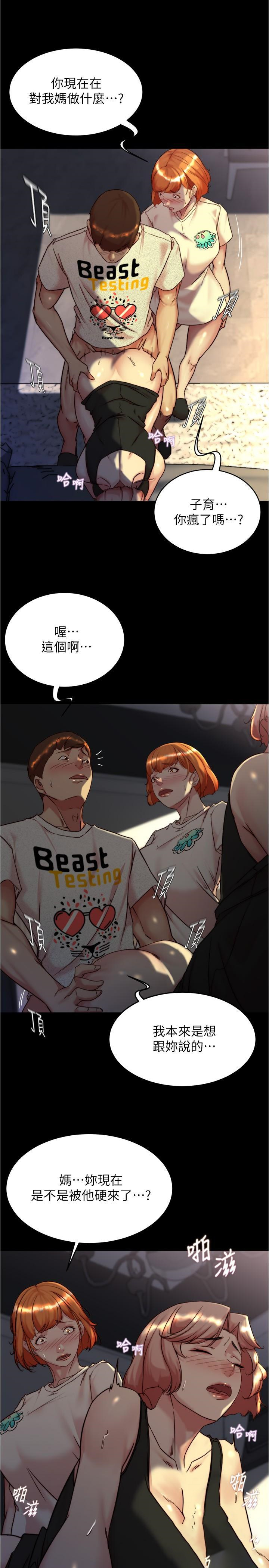 [韩国漫画] 小裤裤笔记  奇幻,熟女人妻,巨乳大奶, 女学生,OL#[34P]-8