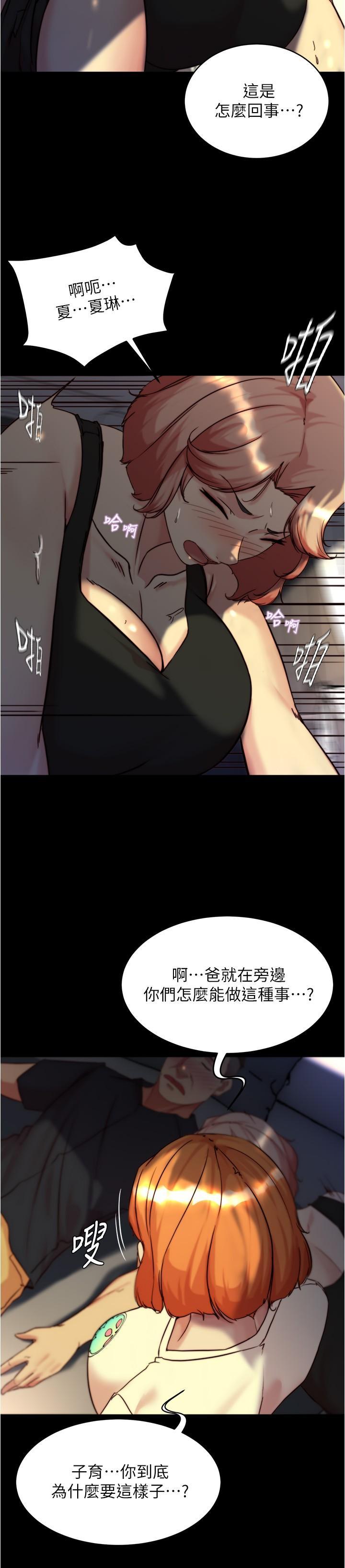 [韩国漫画] 小裤裤笔记  奇幻,熟女人妻,巨乳大奶, 女学生,OL#[34P]-9