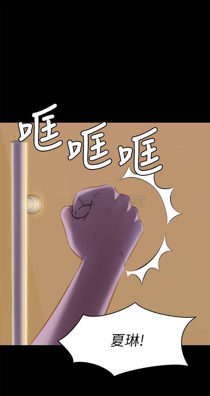 [韩国漫画] 小裤裤笔记  奇幻,熟女人妻,巨乳大奶, 女学生,OL#[29P]-1