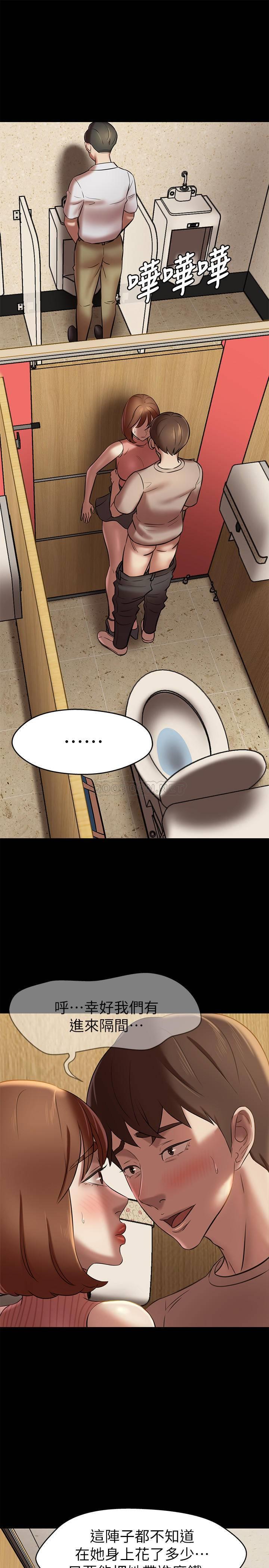 [韩国漫画] 小裤裤笔记  奇幻,熟女人妻,巨乳大奶, 女学生,OL#[29P]-11