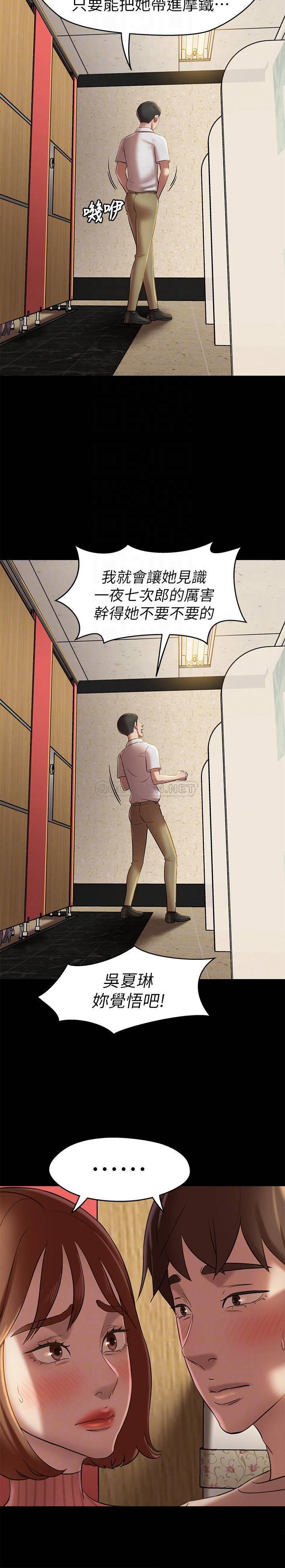 [韩国漫画] 小裤裤笔记  奇幻,熟女人妻,巨乳大奶, 女学生,OL#[29P]-12