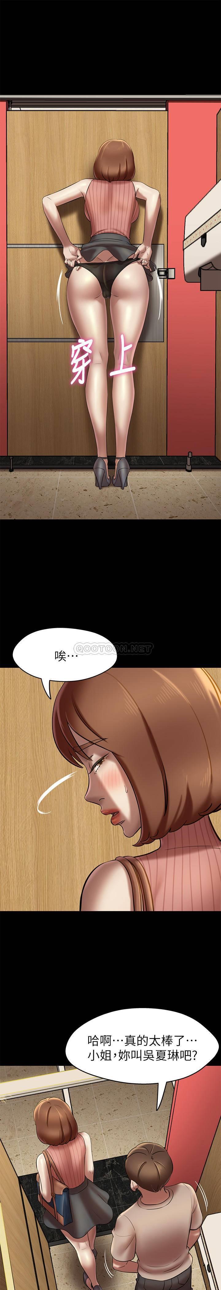 [韩国漫画] 小裤裤笔记  奇幻,熟女人妻,巨乳大奶, 女学生,OL#[29P]-25