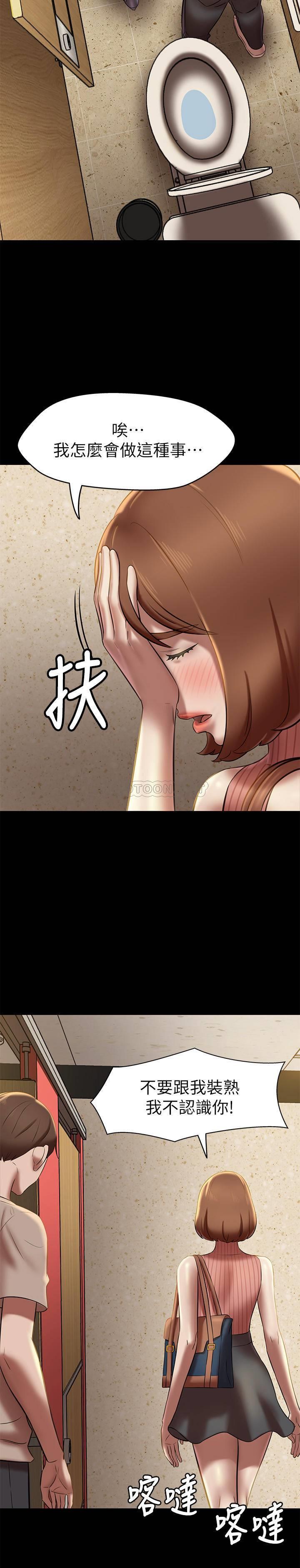 [韩国漫画] 小裤裤笔记  奇幻,熟女人妻,巨乳大奶, 女学生,OL#[29P]-26