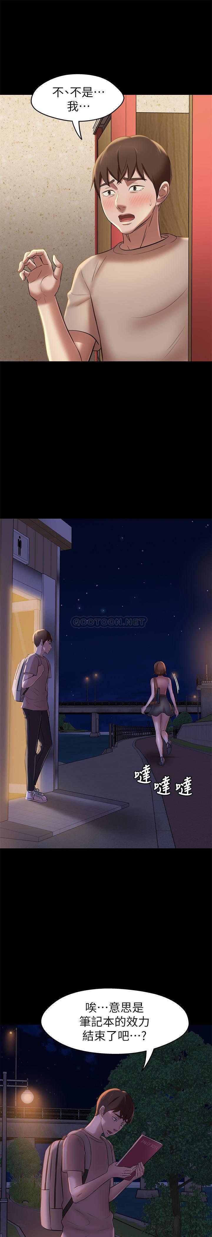 [韩国漫画] 小裤裤笔记  奇幻,熟女人妻,巨乳大奶, 女学生,OL#[29P]-27