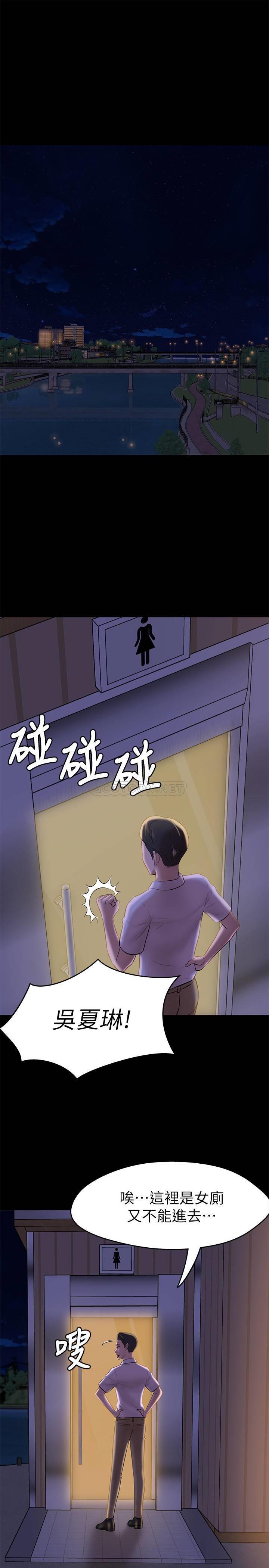 [韩国漫画] 小裤裤笔记  奇幻,熟女人妻,巨乳大奶, 女学生,OL#[29P]-5