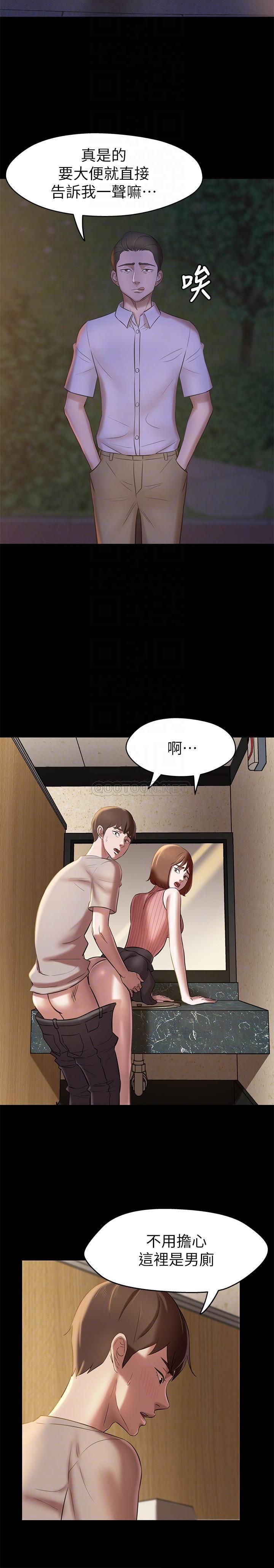 [韩国漫画] 小裤裤笔记  奇幻,熟女人妻,巨乳大奶, 女学生,OL#[29P]-6