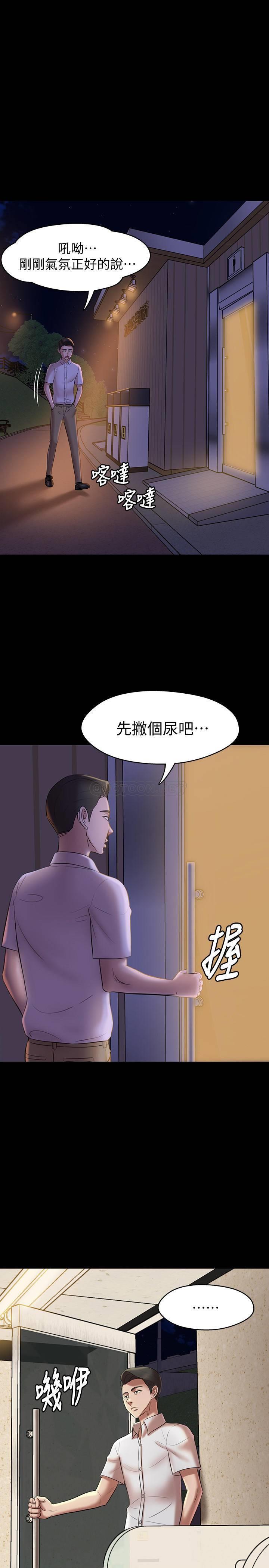 [韩国漫画] 小裤裤笔记  奇幻,熟女人妻,巨乳大奶, 女学生,OL#[29P]-9
