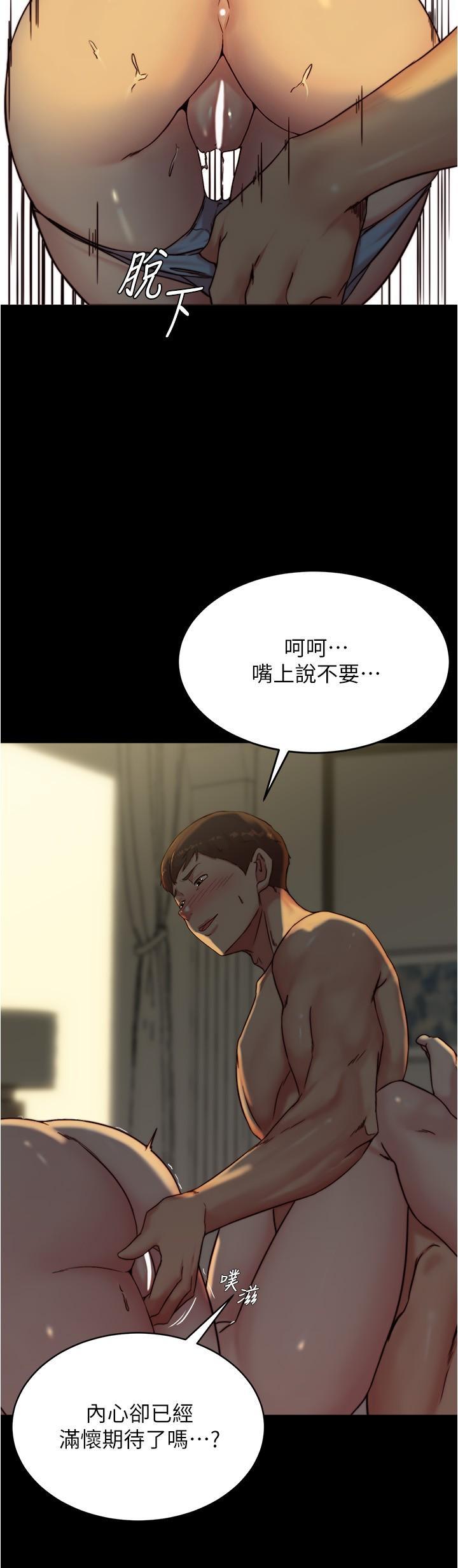 [韩国漫画] 小裤裤笔记  奇幻,熟女人妻,巨乳大奶, 女学生,OL#[31P]-12
