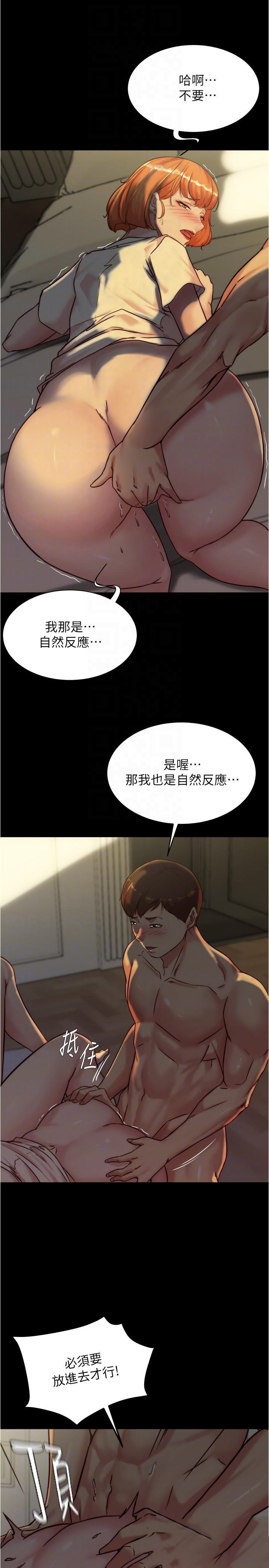 [韩国漫画] 小裤裤笔记  奇幻,熟女人妻,巨乳大奶, 女学生,OL#[31P]-13