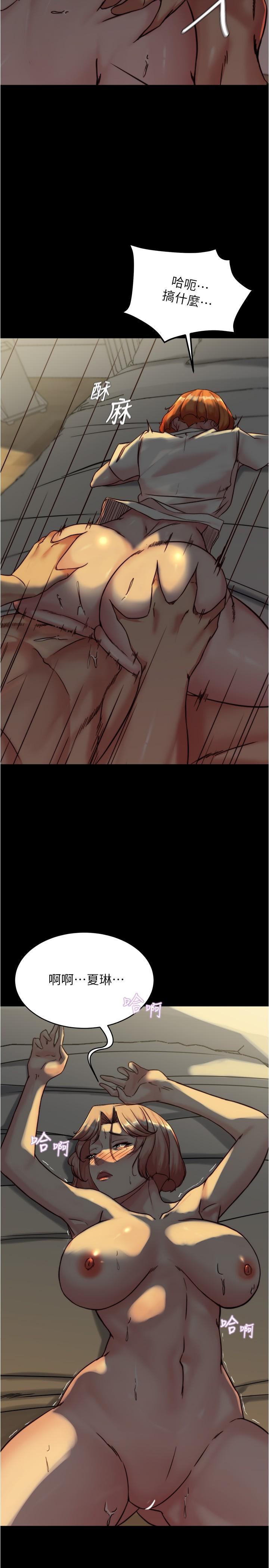 [韩国漫画] 小裤裤笔记  奇幻,熟女人妻,巨乳大奶, 女学生,OL#[31P]-14