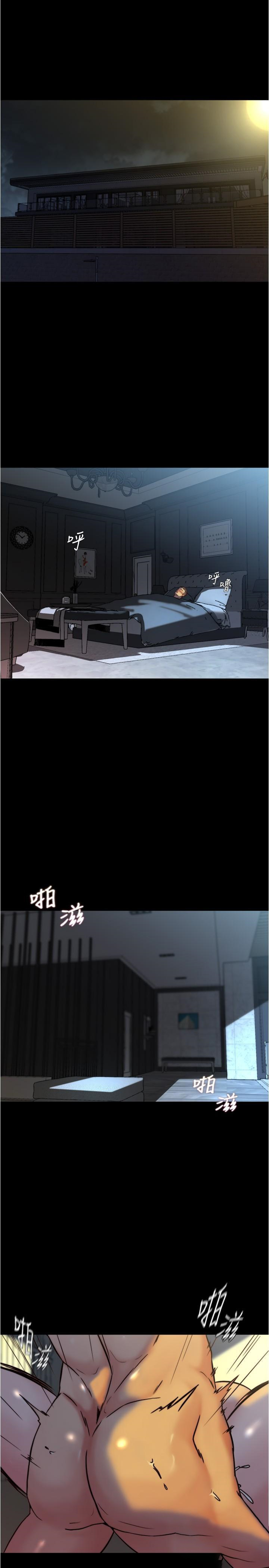 [韩国漫画] 小裤裤笔记  奇幻,熟女人妻,巨乳大奶, 女学生,OL#[31P]-2