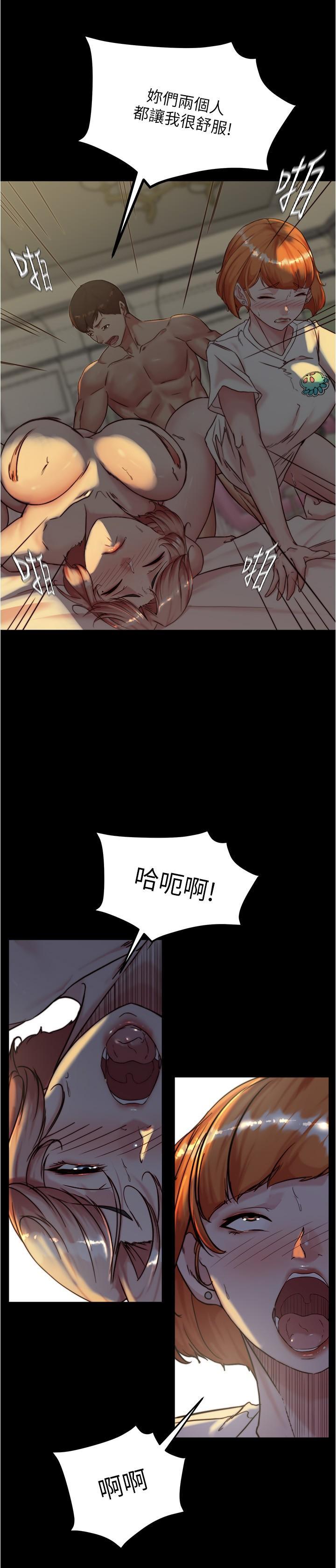 [韩国漫画] 小裤裤笔记  奇幻,熟女人妻,巨乳大奶, 女学生,OL#[31P]-22