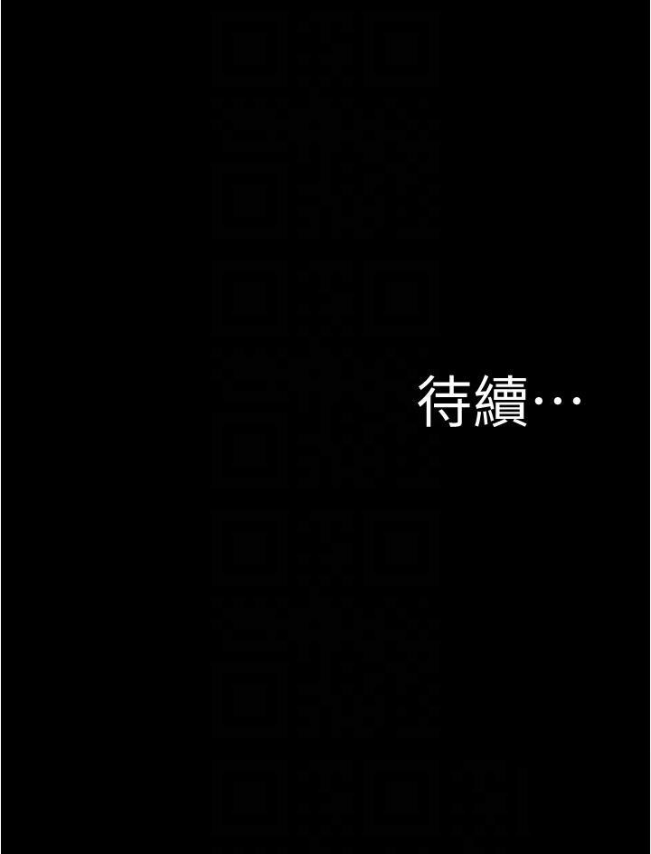 [韩国漫画] 小裤裤笔记  奇幻,熟女人妻,巨乳大奶, 女学生,OL#[31P]-31