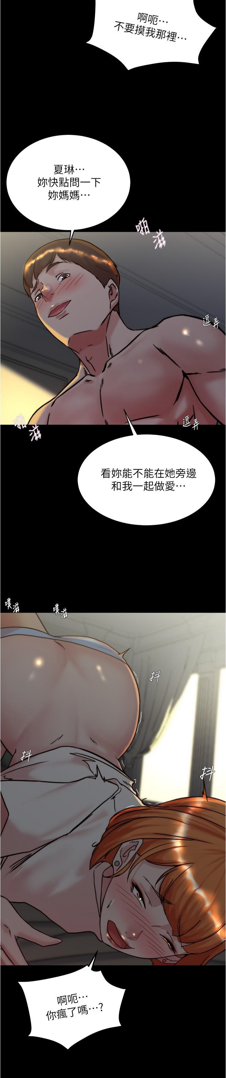 [韩国漫画] 小裤裤笔记  奇幻,熟女人妻,巨乳大奶, 女学生,OL#[31P]-7
