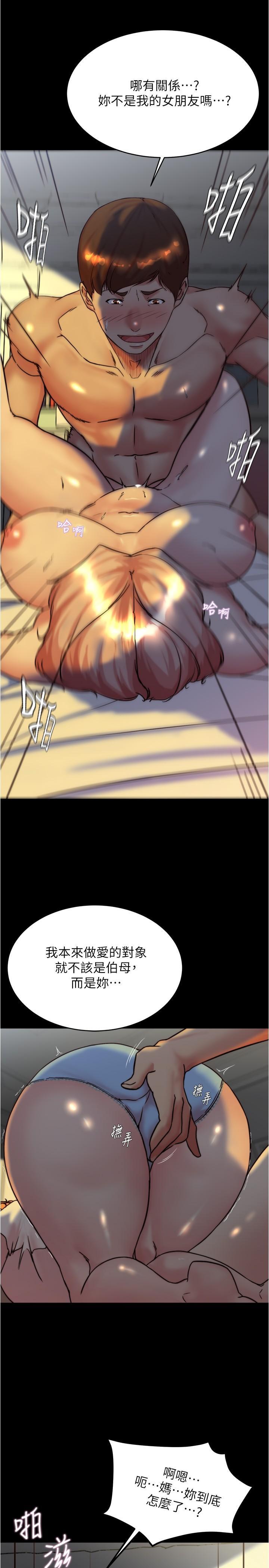 [韩国漫画] 小裤裤笔记  奇幻,熟女人妻,巨乳大奶, 女学生,OL#[31P]-8