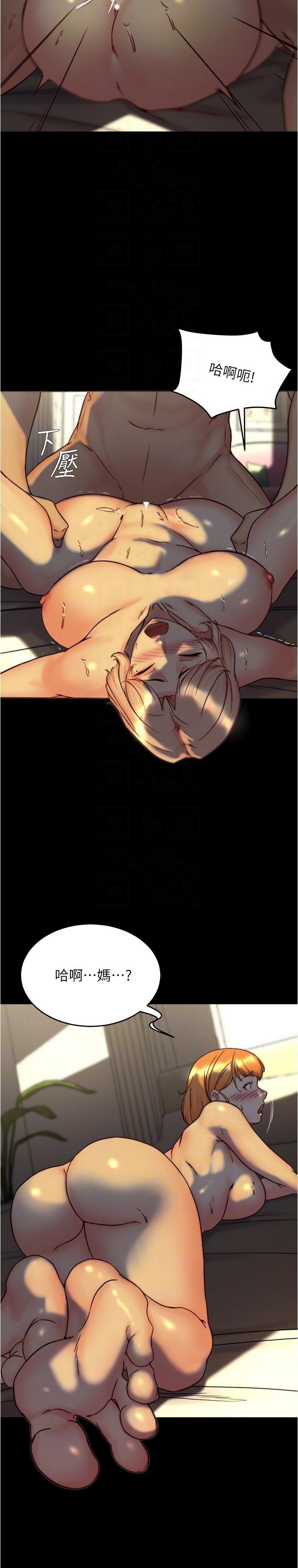 [韩国漫画] 小裤裤笔记  奇幻,熟女人妻,巨乳大奶, 女学生,OL#[30P]-14