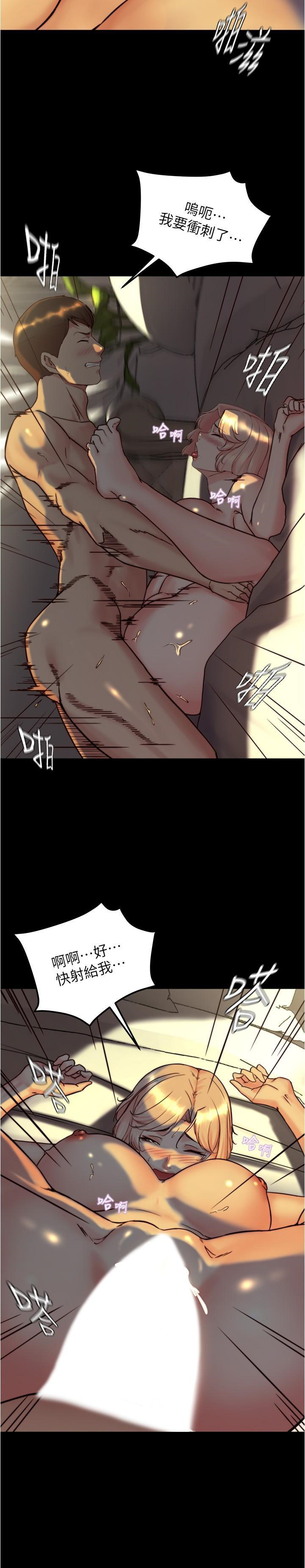 [韩国漫画] 小裤裤笔记  奇幻,熟女人妻,巨乳大奶, 女学生,OL#[30P]-16