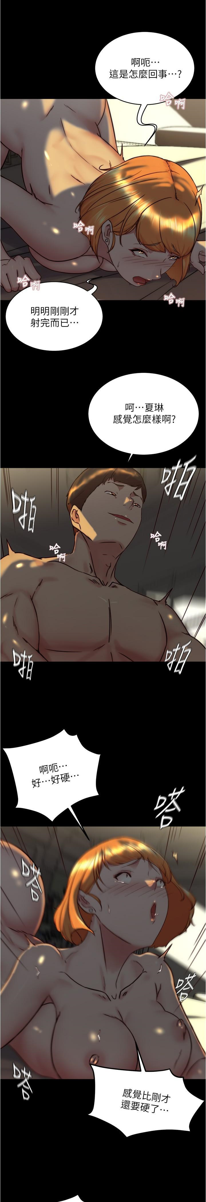 [韩国漫画] 小裤裤笔记  奇幻,熟女人妻,巨乳大奶, 女学生,OL#[30P]-23