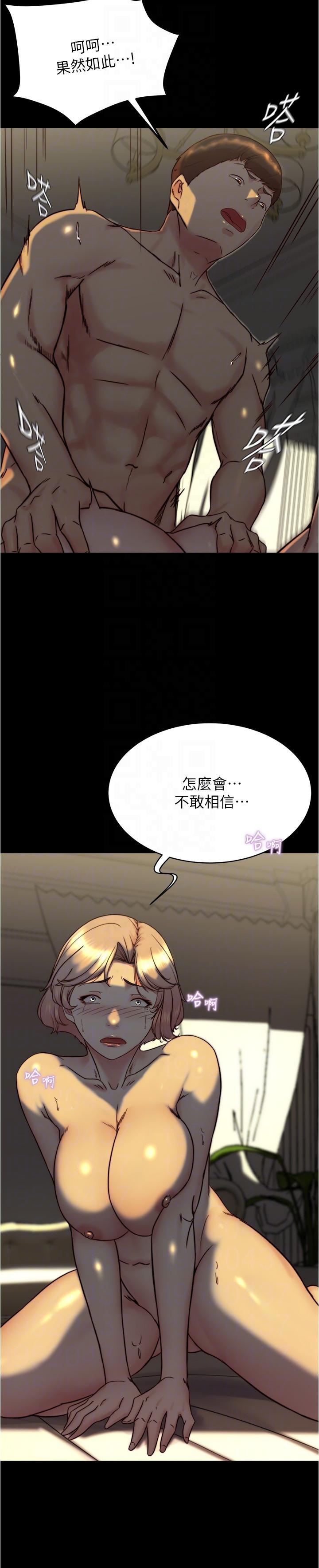 [韩国漫画] 小裤裤笔记  奇幻,熟女人妻,巨乳大奶, 女学生,OL#[30P]-24