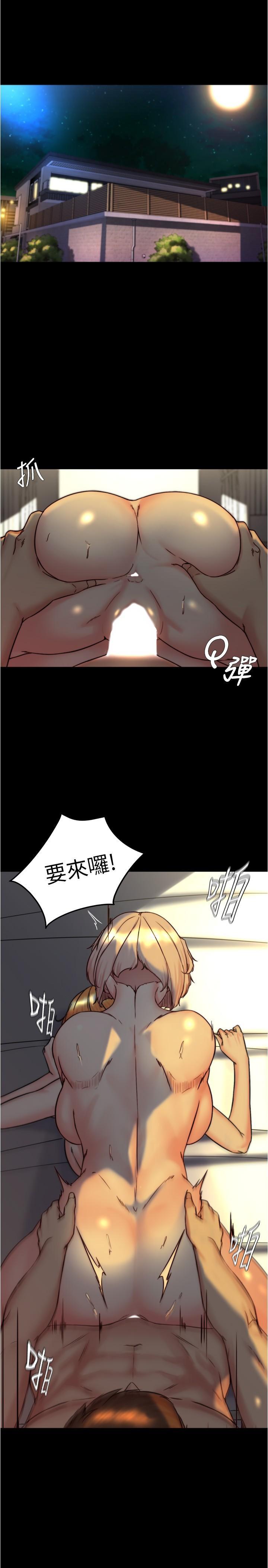 [韩国漫画] 小裤裤笔记  奇幻,熟女人妻,巨乳大奶, 女学生,OL#[30P]-4