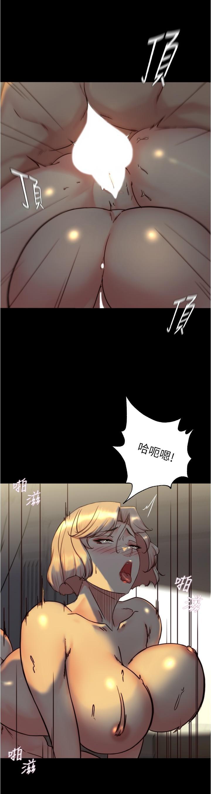 [韩国漫画] 小裤裤笔记  奇幻,熟女人妻,巨乳大奶, 女学生,OL#[30P]-5