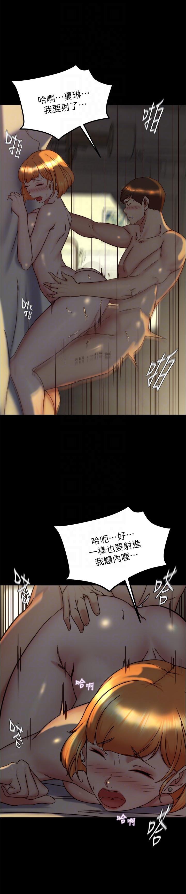 [韩国漫画] 小裤裤笔记  奇幻,熟女人妻,巨乳大奶, 女学生,OL#[30P]-14