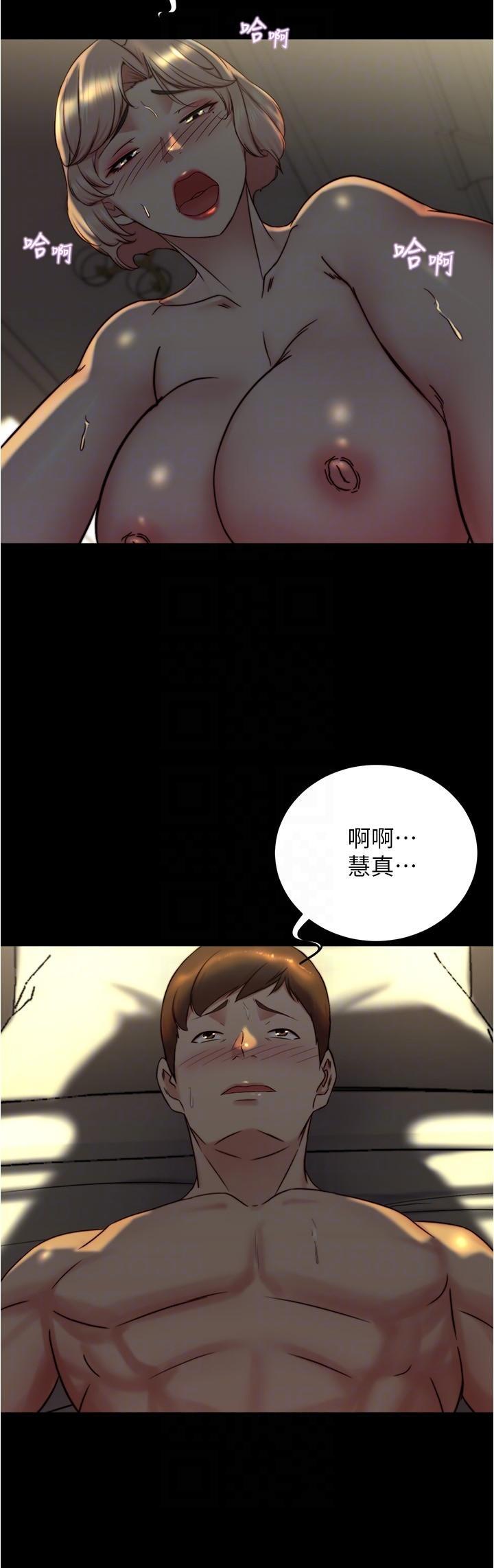 [韩国漫画] 小裤裤笔记  奇幻,熟女人妻,巨乳大奶, 女学生,OL#[30P]-22