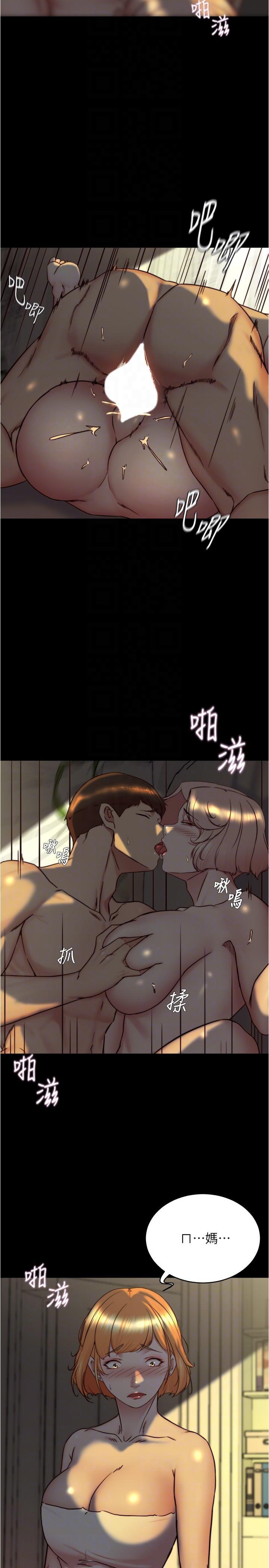 [韩国漫画] 小裤裤笔记  奇幻,熟女人妻,巨乳大奶, 女学生,OL#[30P]-28