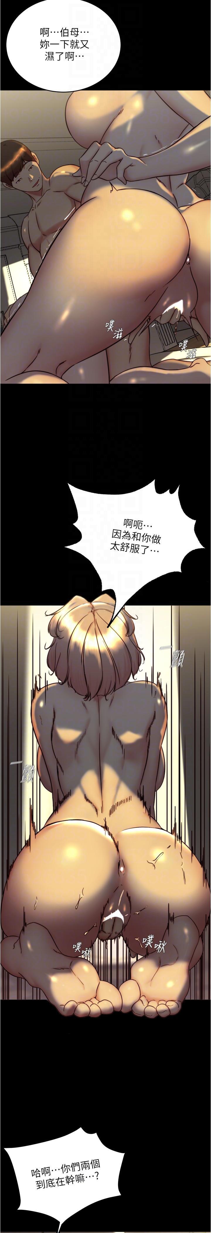 [韩国漫画] 小裤裤笔记  奇幻,熟女人妻,巨乳大奶, 女学生,OL#[30P]-6