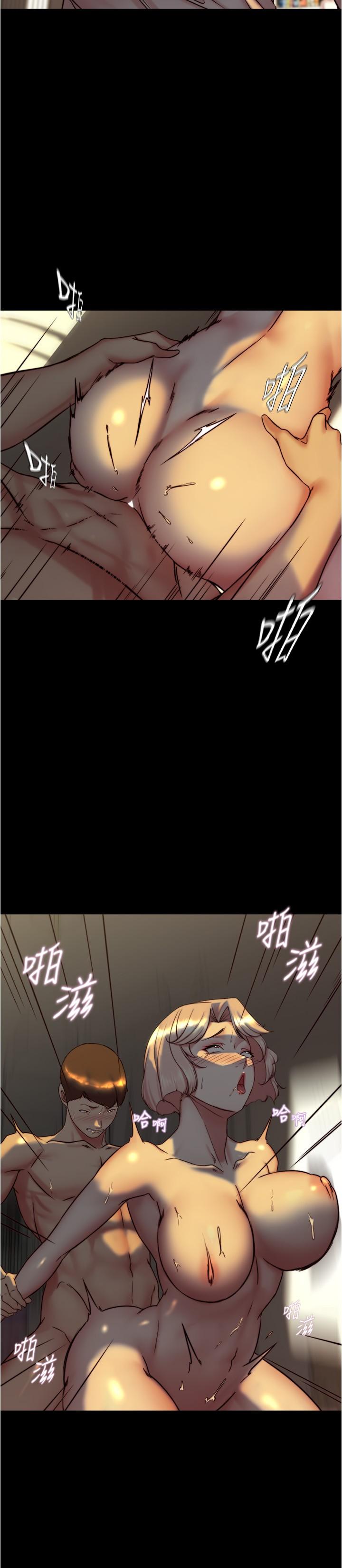 [韩国漫画] 小裤裤笔记  奇幻,熟女人妻,巨乳大奶, 女学生,OL#[31P]-12