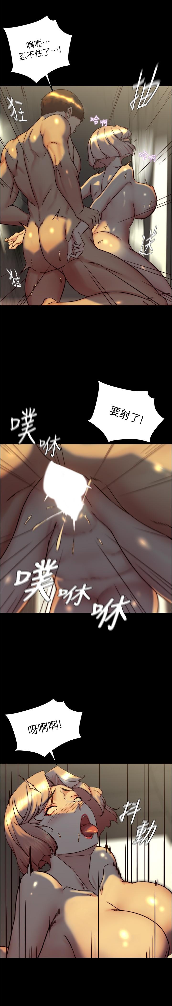 [韩国漫画] 小裤裤笔记  奇幻,熟女人妻,巨乳大奶, 女学生,OL#[31P]-15