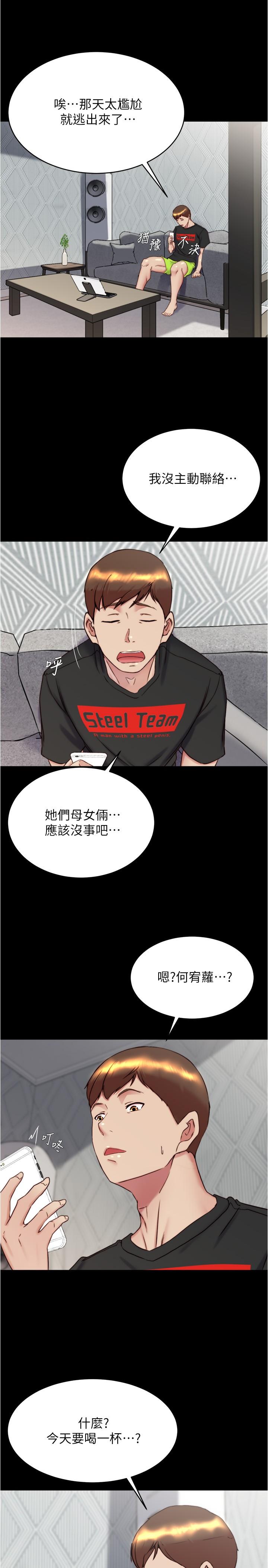 [韩国漫画] 小裤裤笔记  奇幻,熟女人妻,巨乳大奶, 女学生,OL#[31P]-19