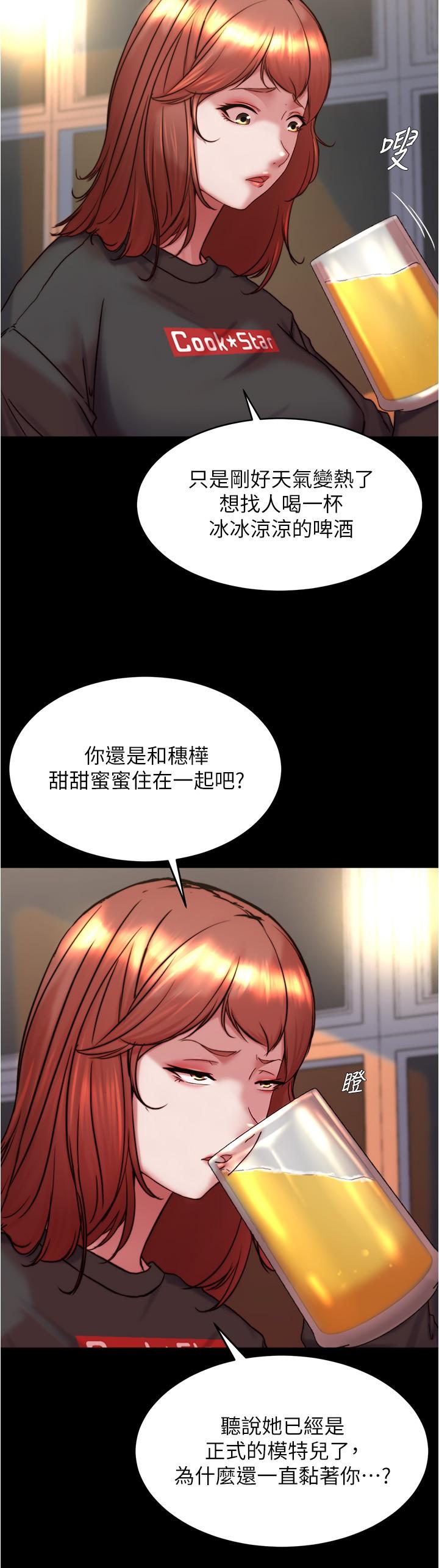 [韩国漫画] 小裤裤笔记  奇幻,熟女人妻,巨乳大奶, 女学生,OL#[31P]-22