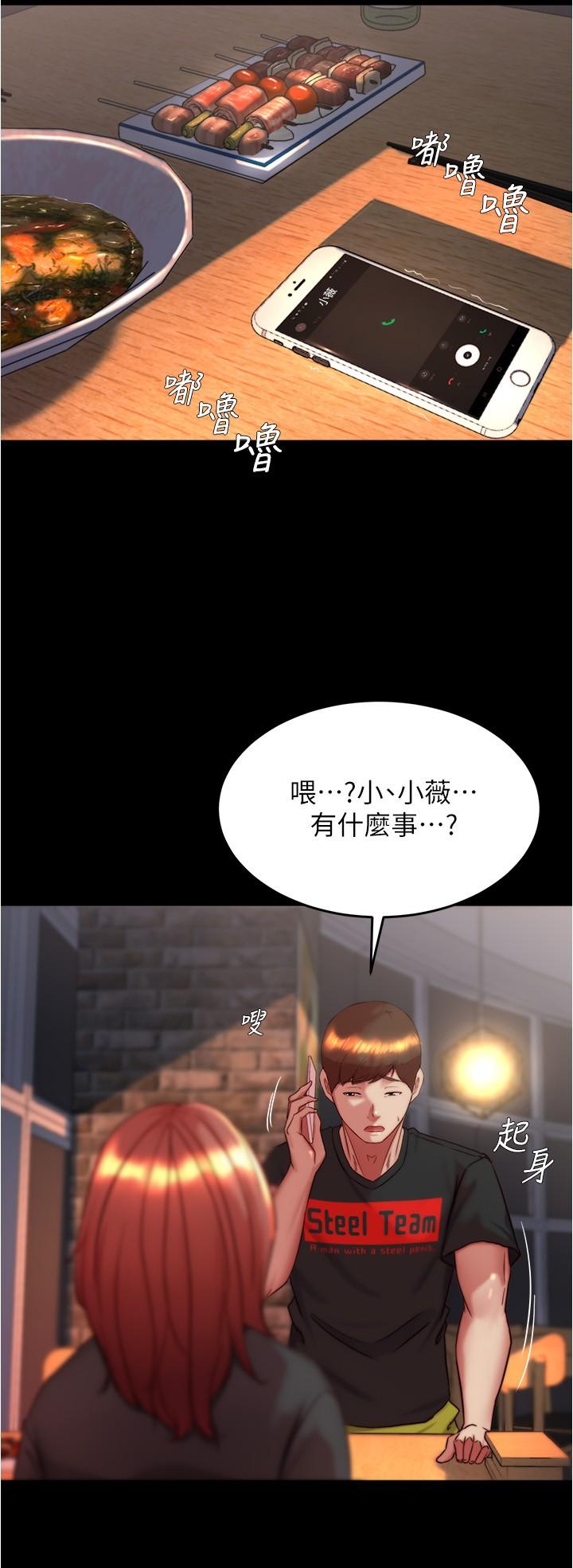 [韩国漫画] 小裤裤笔记  奇幻,熟女人妻,巨乳大奶, 女学生,OL#[31P]-24