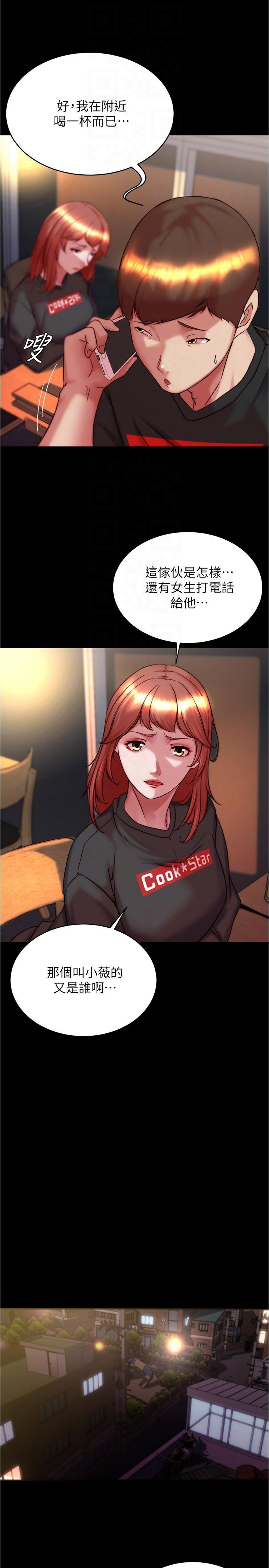 [韩国漫画] 小裤裤笔记  奇幻,熟女人妻,巨乳大奶, 女学生,OL#[31P]-25